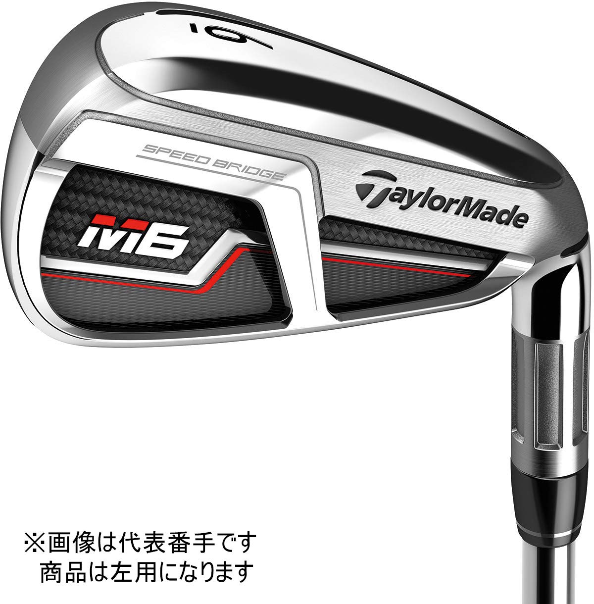 Amazon.co.jp: テーラーメイド(TAYLOR MADE) M6 アイアンセット 2019年